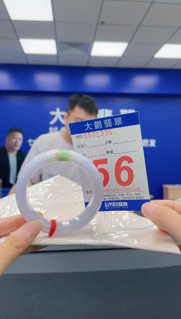翡翠手镯未镶嵌AAAAAAAAAA