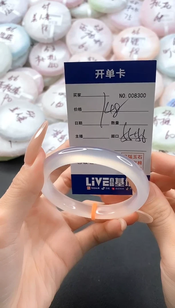 手镯玛瑙/玉髓未镶嵌8300圈口55-56