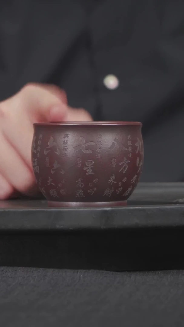 茶杯紫砂紫砂茶杯