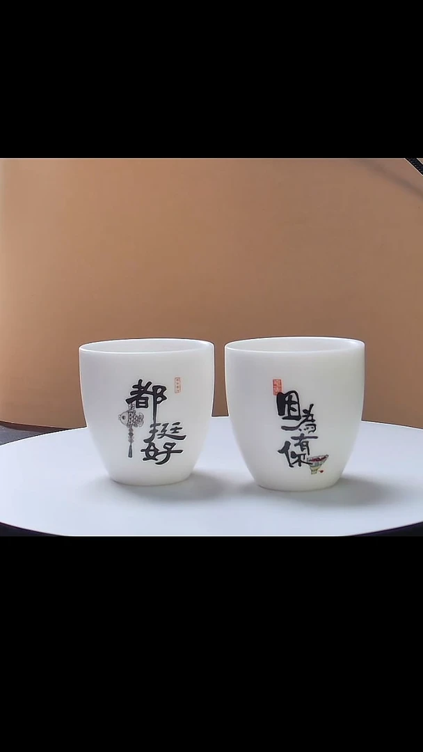 对杯因为有你都挺好情侣对杯礼盒装