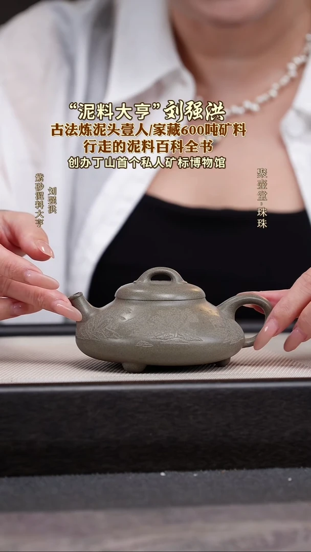 茶壶紫砂宜兴原矿紫砂壶