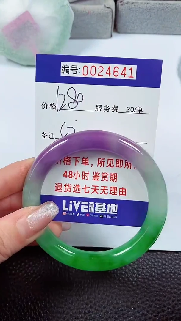 【闪购商品】拍下以实物为准00024641