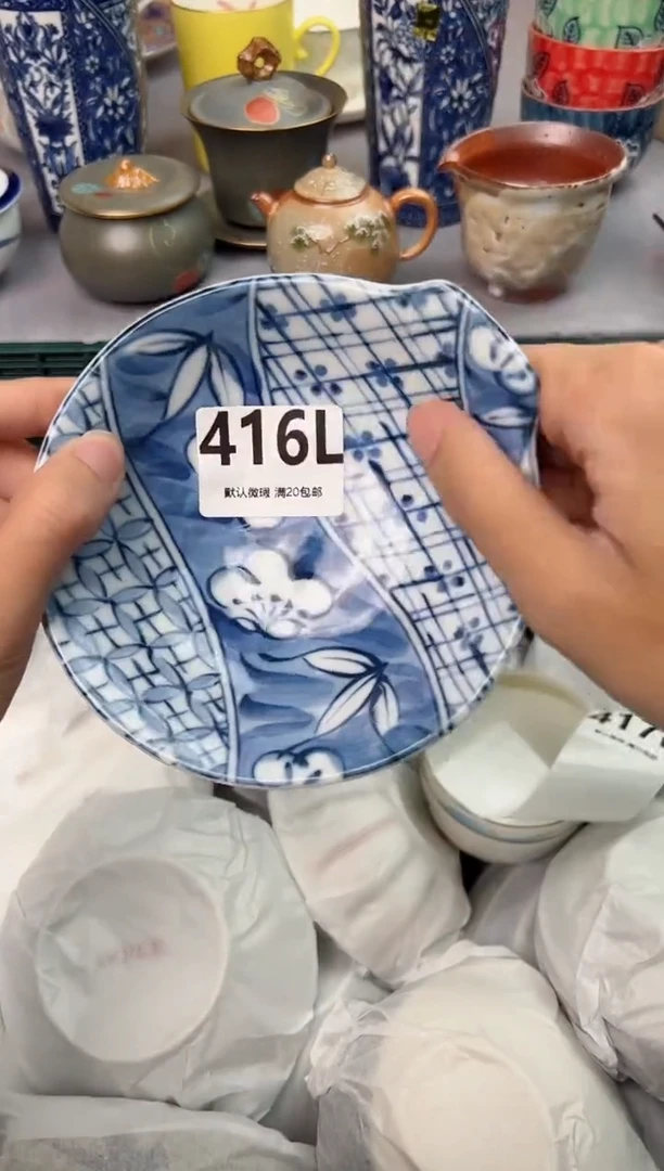 【闪购商品】碗416L瓷器瓷器瓷器瓷器