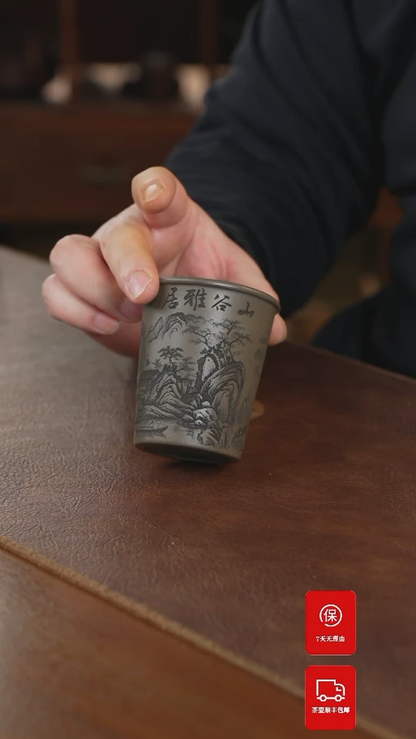 【闪购商品】紫砂茶壶主人杯主人杯