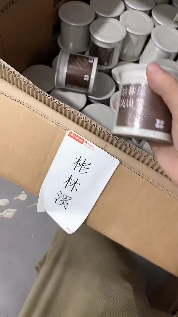 瓷片陶瓷茶具茶器