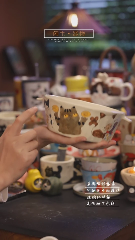 【闪购商品】景德镇可爱设计师款陶瓷