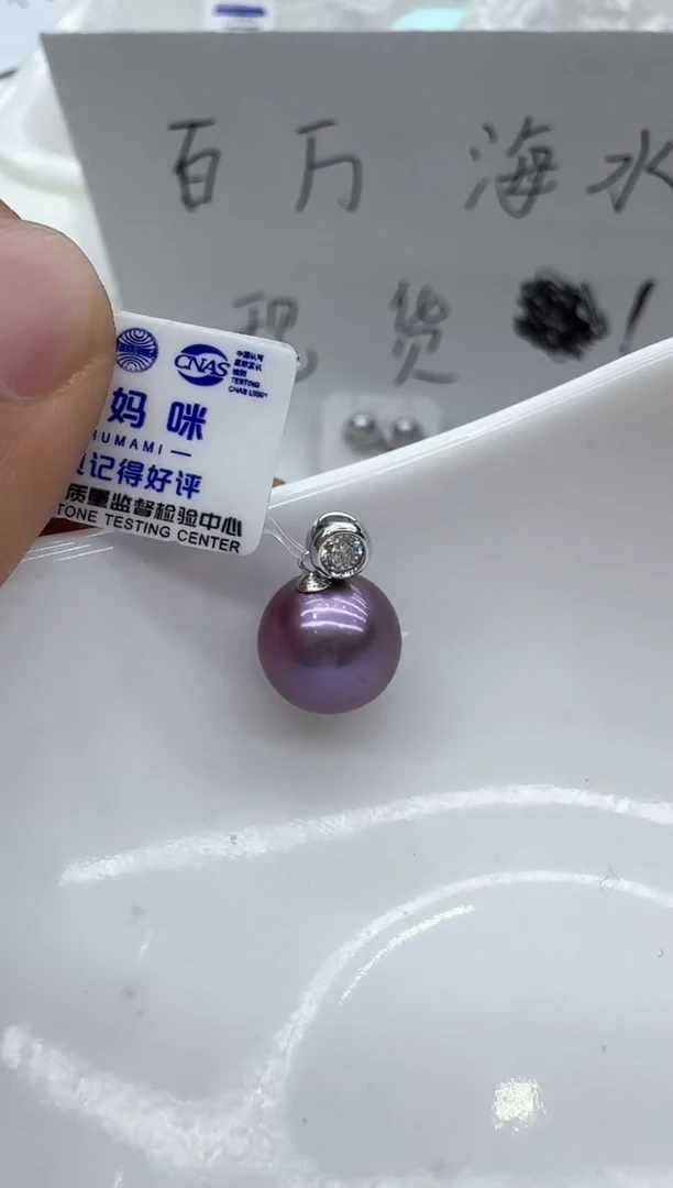 【闪购商品】淡水珍珠颈饰18K金镶嵌清货