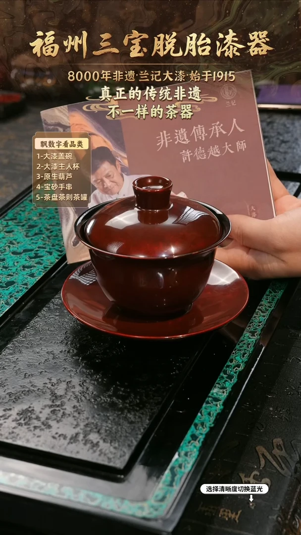 兰记手工漆器-一物一拍 以商品图片为主