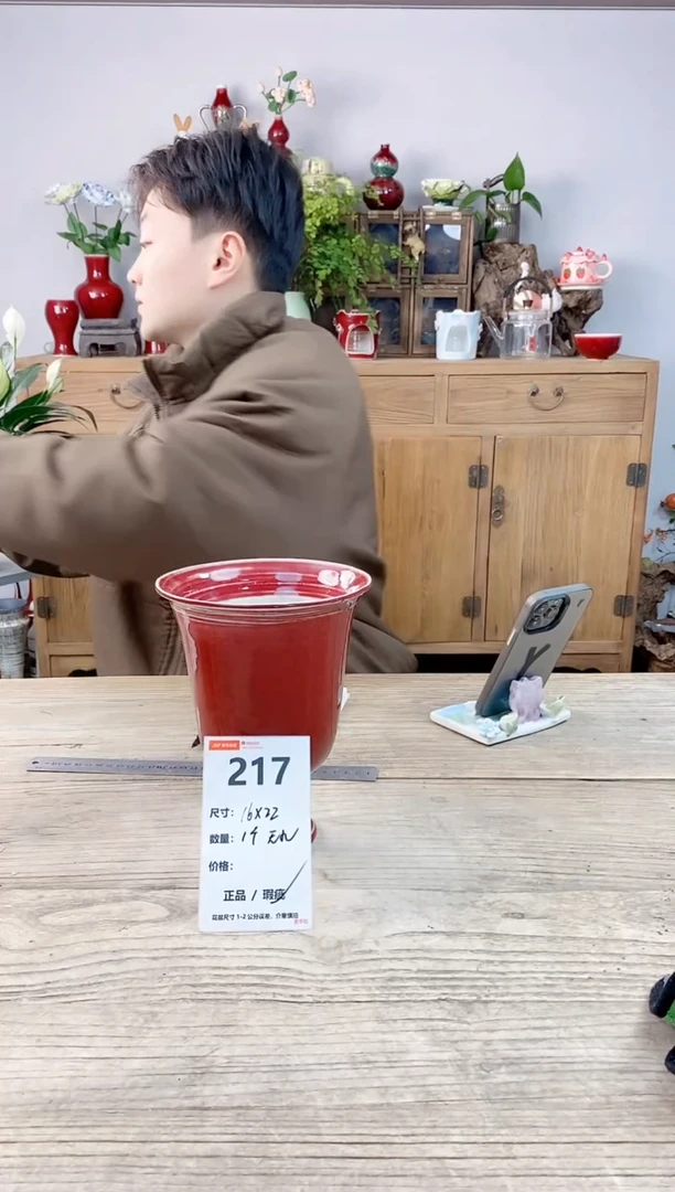 小玩子花盆直播编号217