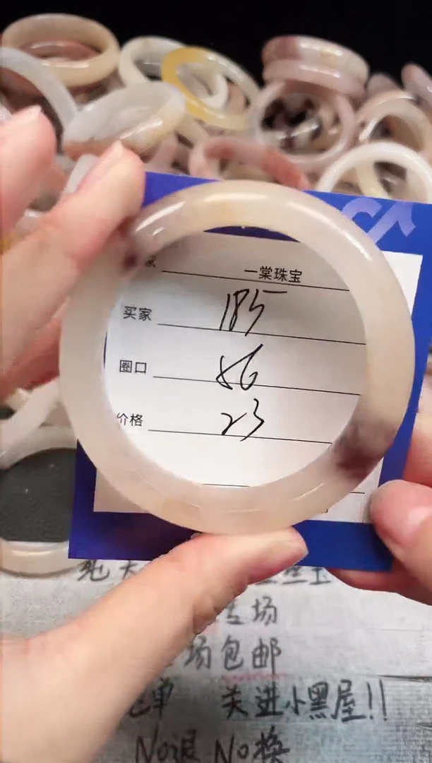 未镶嵌手镯石英质玉185