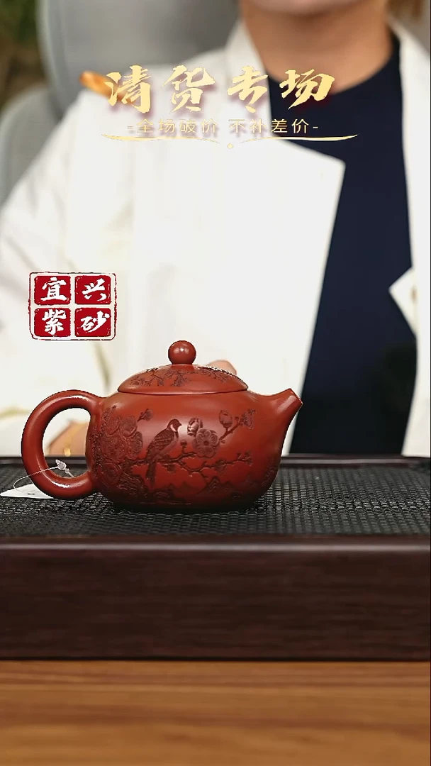 宜兴原矿 半手工 紫砂壶
