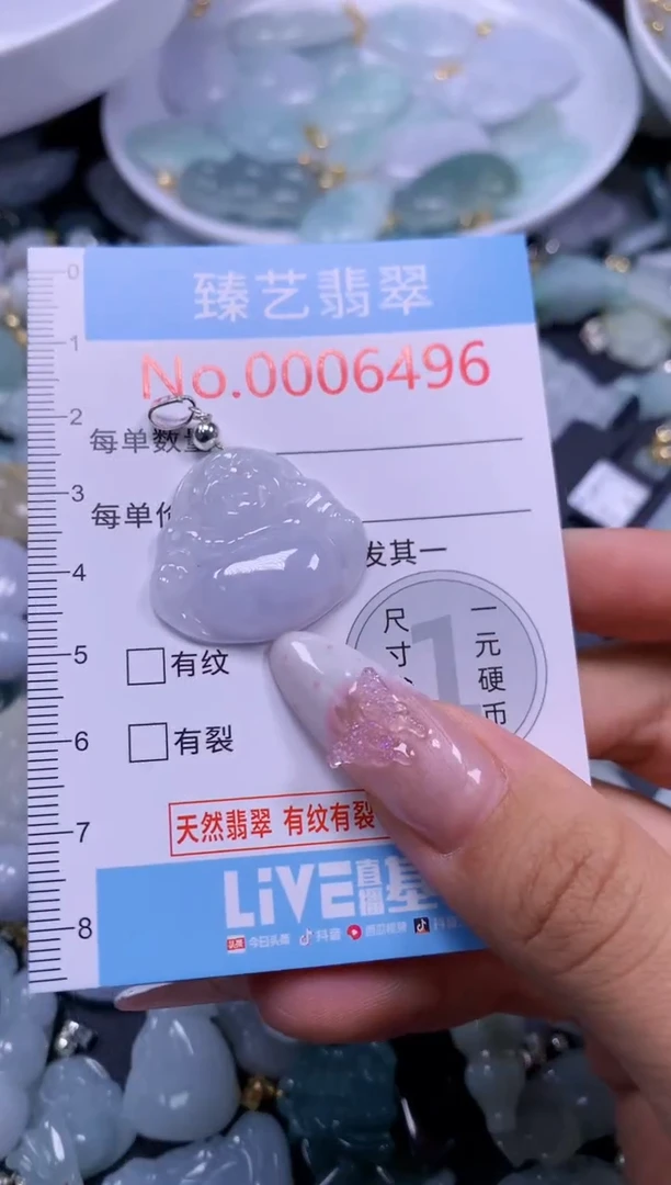 翡翠未镶嵌颈饰6496