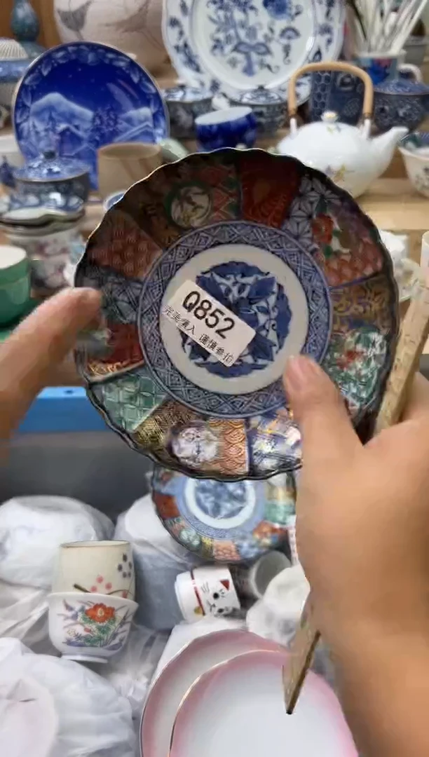 【闪购商品】瓷片852qqqqqqqqqqqq