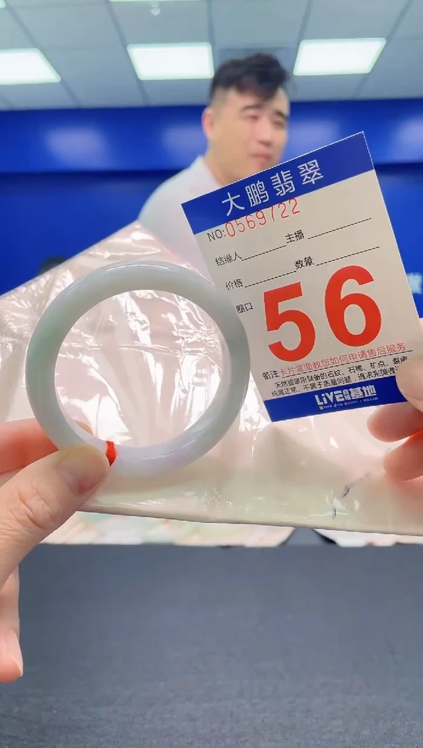 翡翠手镯未镶嵌AAAAAAAAA