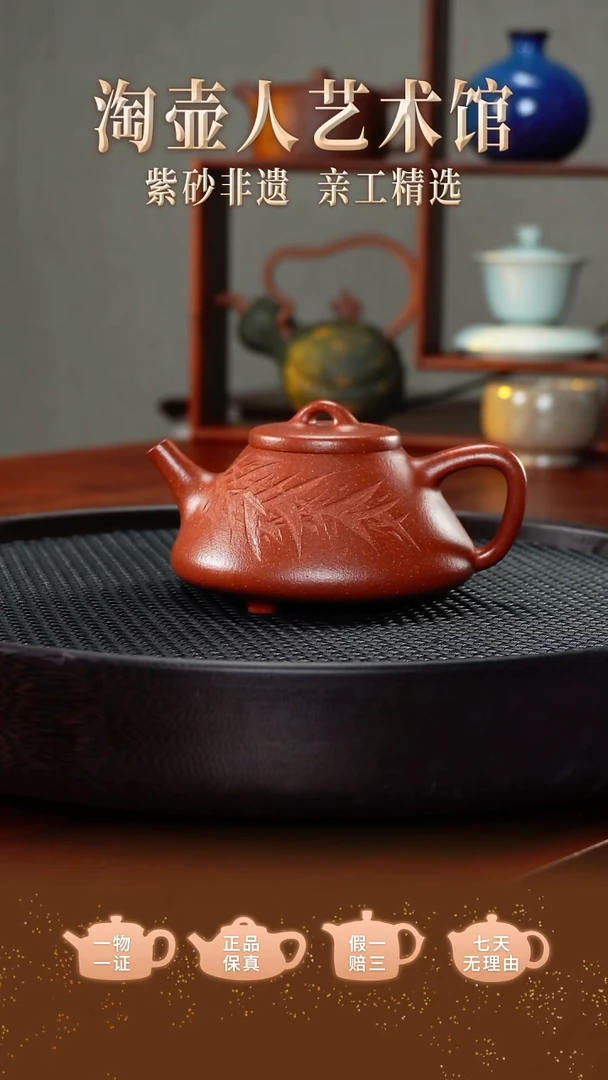 茶壶紫砂全手工制《子冶石瓢壶》250CC泥料：原矿降坡泥