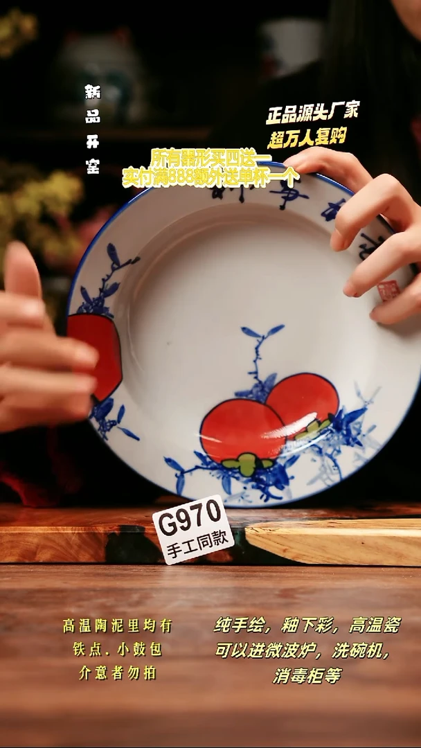 其他G970禾泥一器瓷器