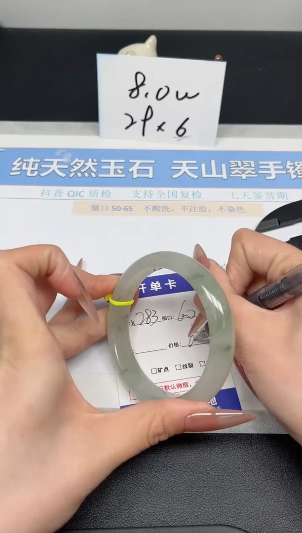 【闪购商品】石英质玉手镯未镶嵌K283-60