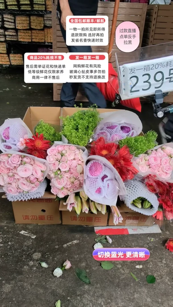 239号♥含20%耗损发一箱