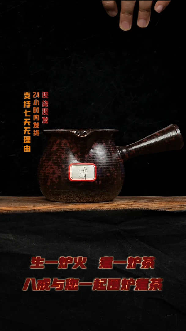 茶壶紫砂八戒茶器