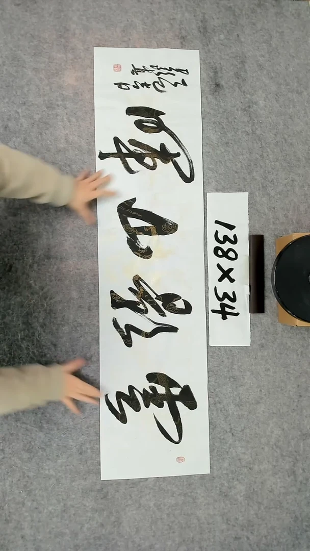 书法吕老师书法作品