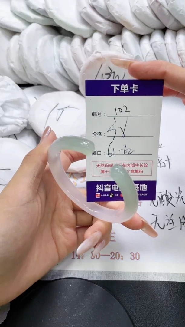 未镶嵌手镯玛瑙/玉髓102