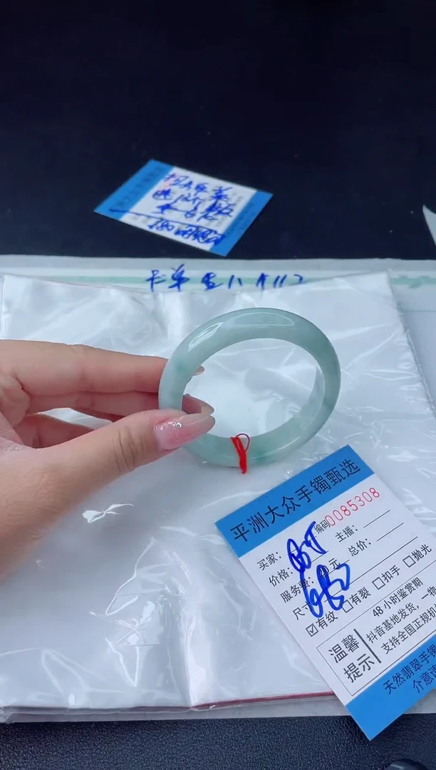 【闪购商品】翡翠手镯未镶嵌翡翠手镯