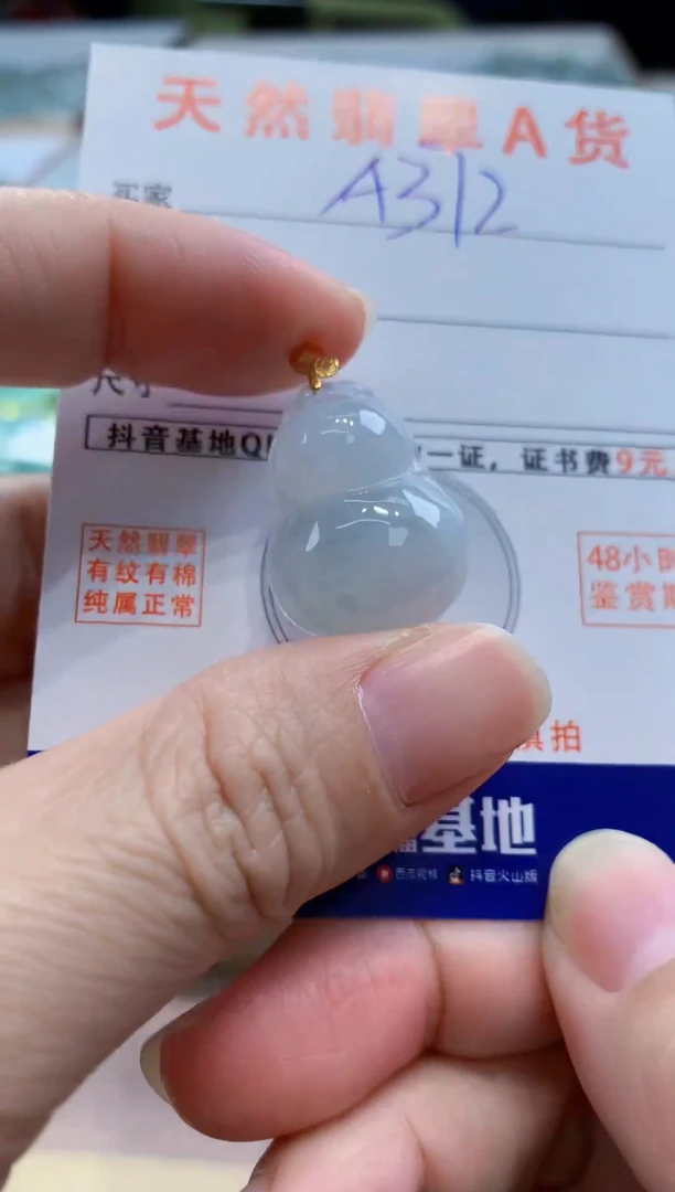 颈饰18K金镶嵌翡翠天然缅甸a货翡翠