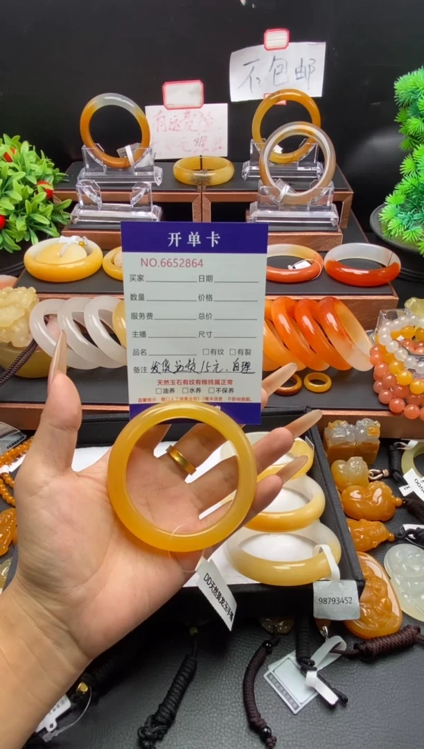 未镶嵌石英质玉（黄龙玉）手镯如***。52864