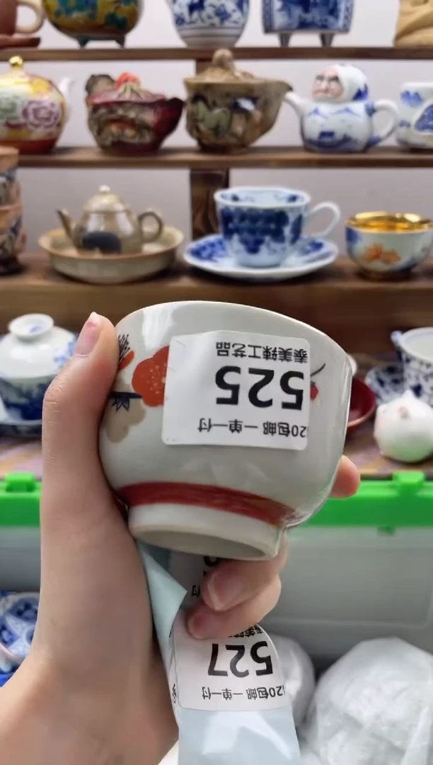 瓷片下***福20包邮 新疆西藏200包邮