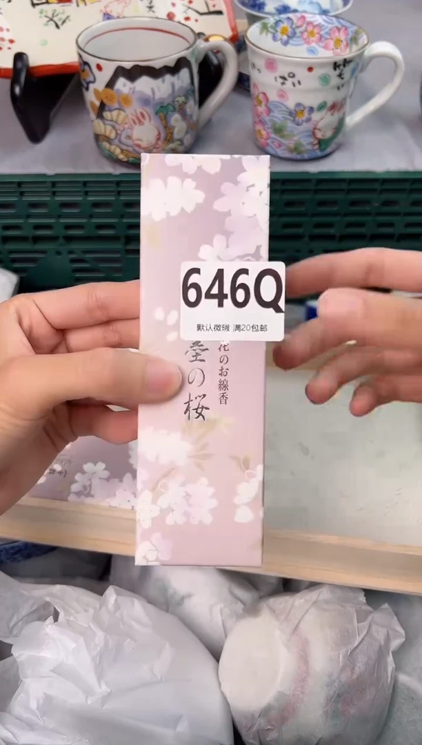 【闪购商品】碗646Q瓷器瓷器瓷器瓷器