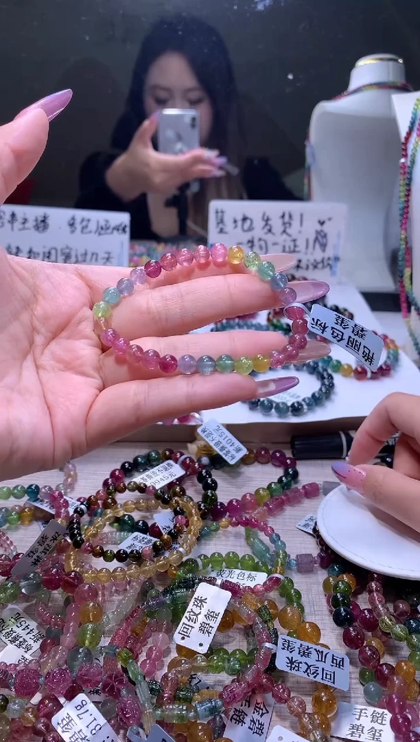 【闪购商品】碧玺手链未镶嵌A58【天然碧玺】