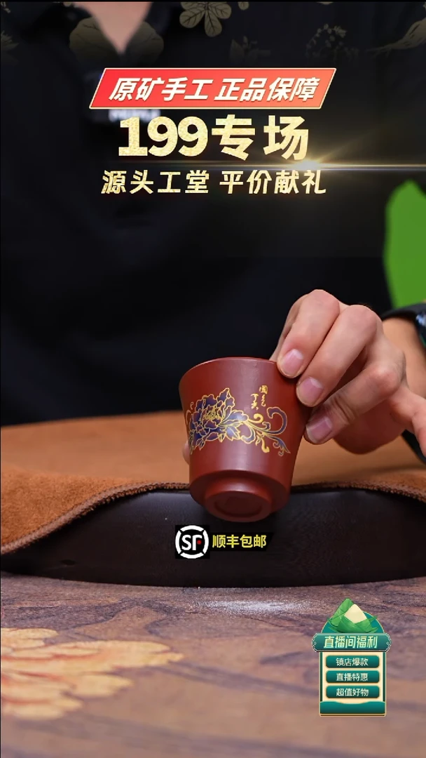 茶壶紫砂大红袍牡丹小杯