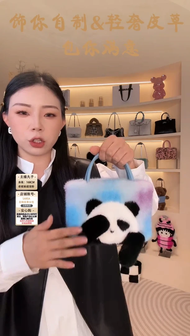水貂毛【闪购商品】女包A820