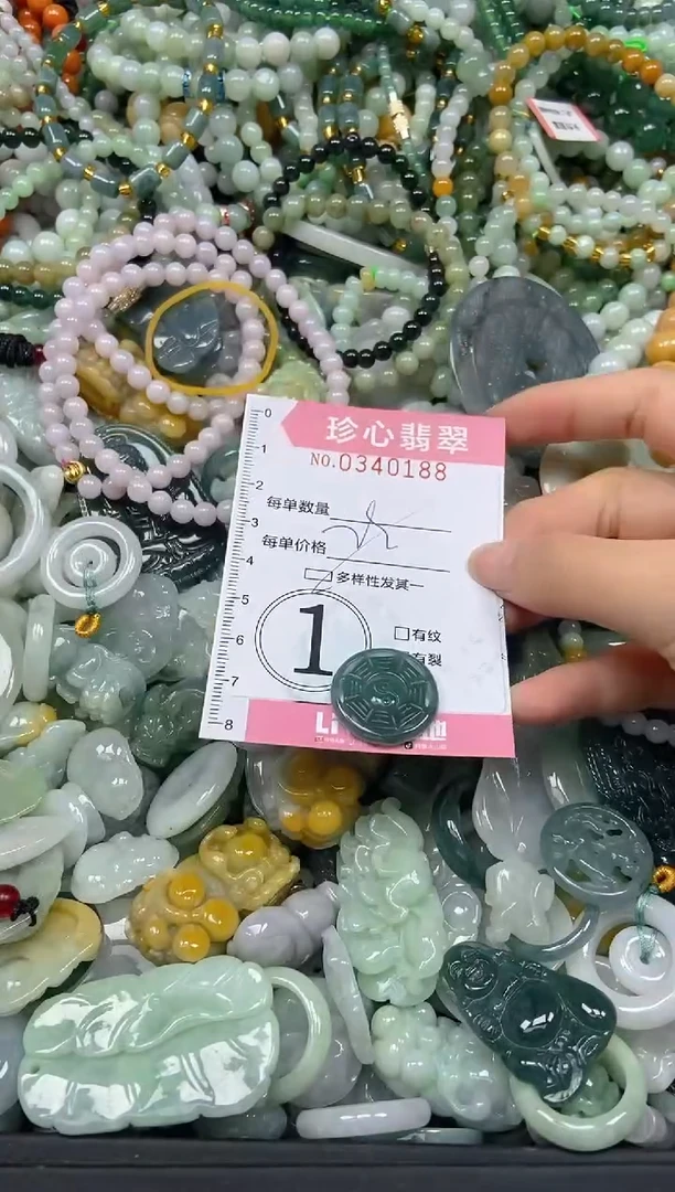颈饰未镶嵌翡翠闪购0340188