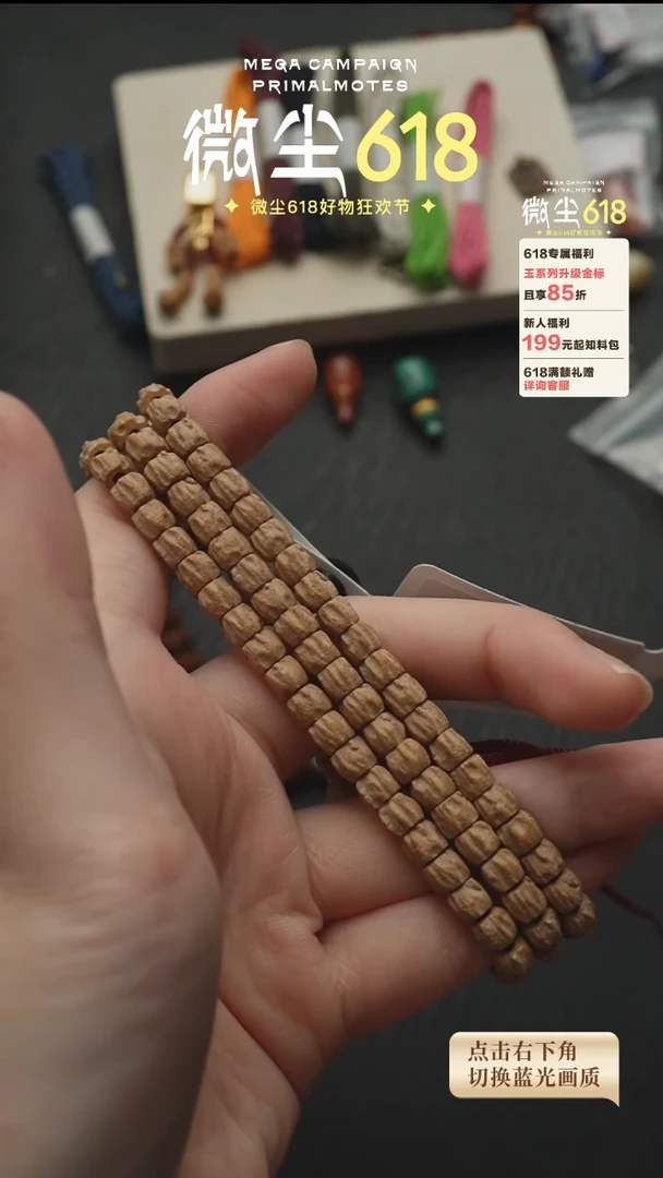 柏木手串/手链玉系列6mm 直切107