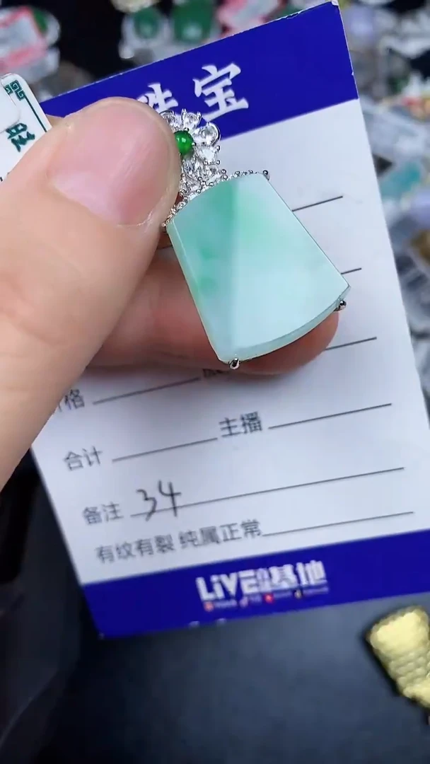 银S925镶嵌戒指翡翠3400