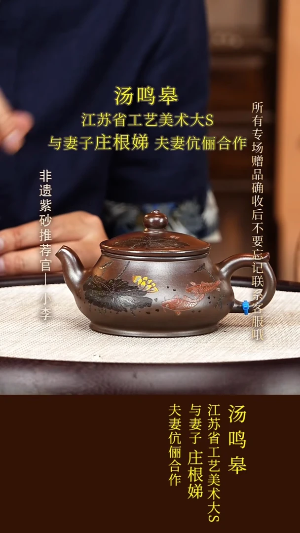 茶壶紫砂49  庄根娣 玫红金砂 潘壶250cc