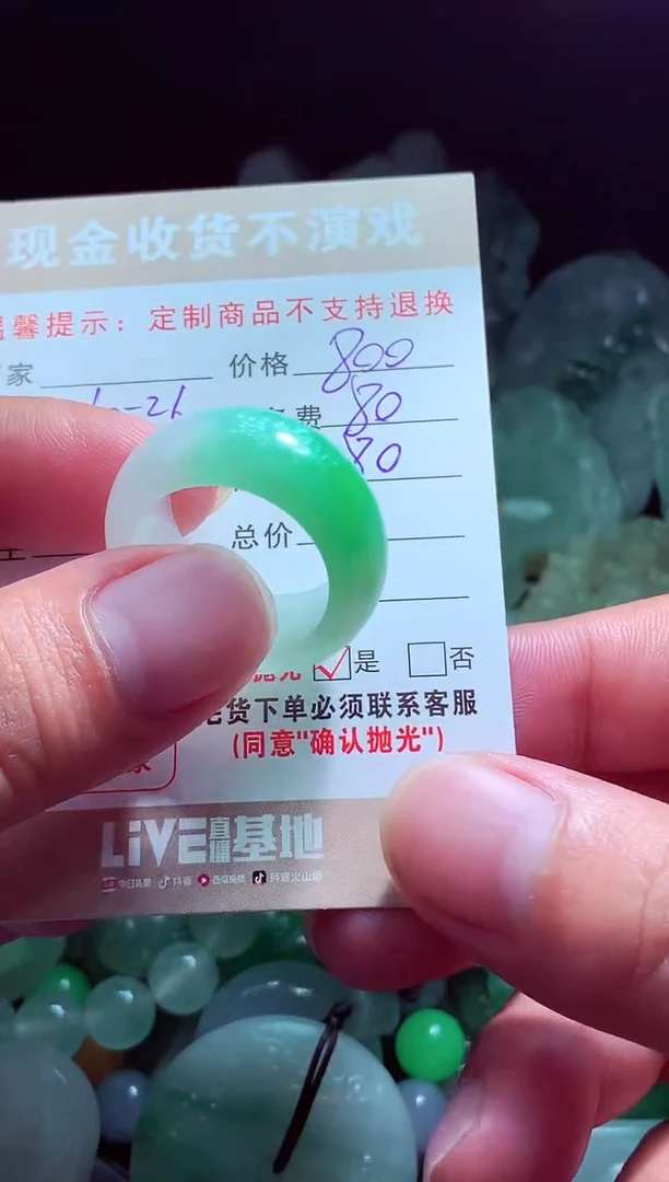 未镶嵌定制翡翠汉*源翡翠毛货定制564575