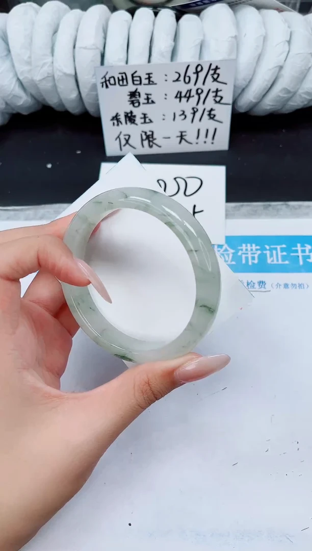 未镶嵌手镯石英质玉A175-64.2