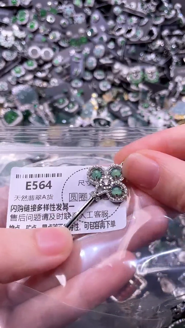 翡翠未镶嵌颈饰E564吊坠