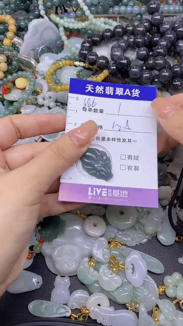 翡翠未镶嵌颈饰天然翡翠A货批量多样性发一件