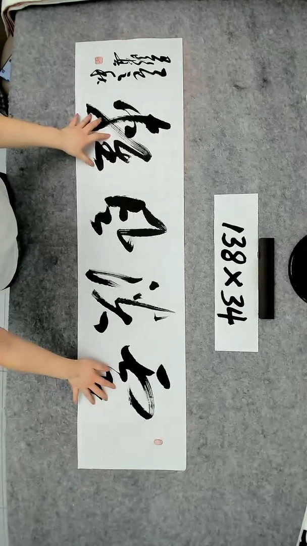 书法吕老师书法作品