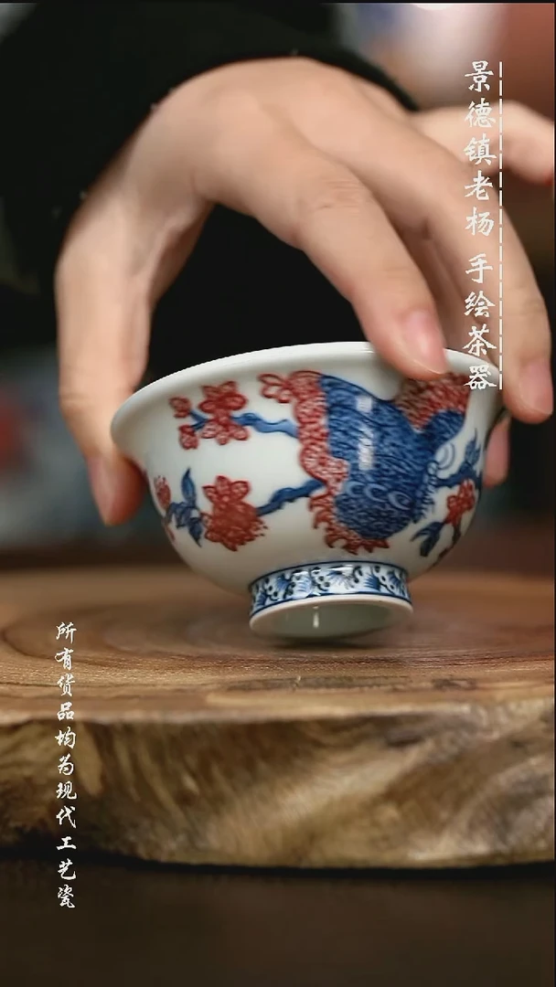 手绘高温现代瓷 气窑 点工蝴蝶小压70C