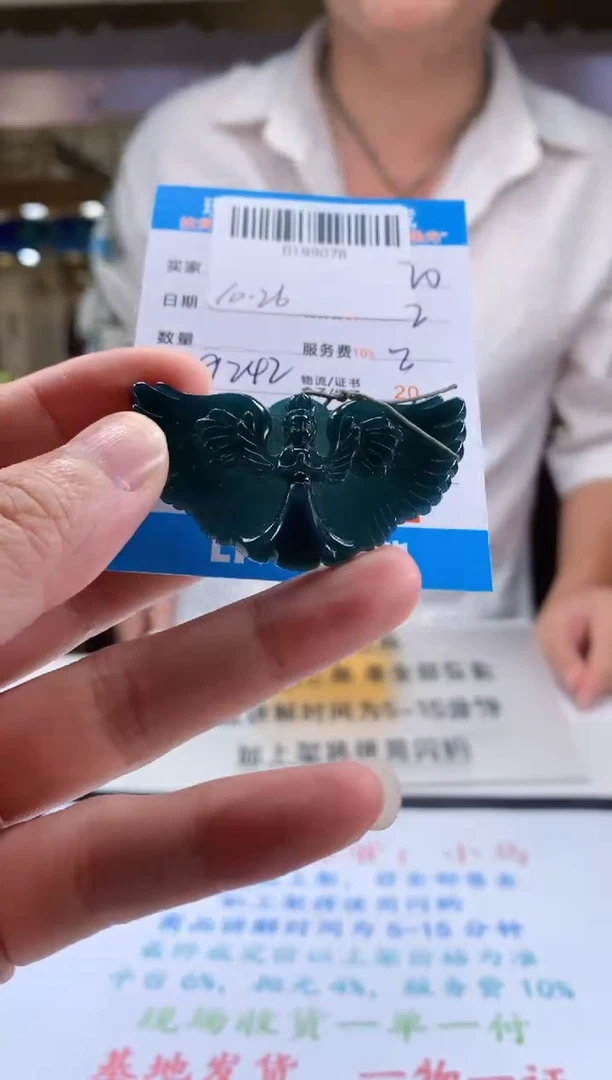 颈饰未镶嵌翡翠天然翡翠A货拍一发一