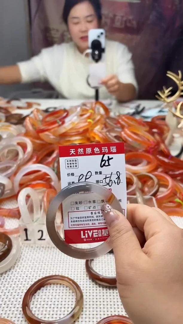 手镯玛瑙/玉髓未镶嵌娜**?65