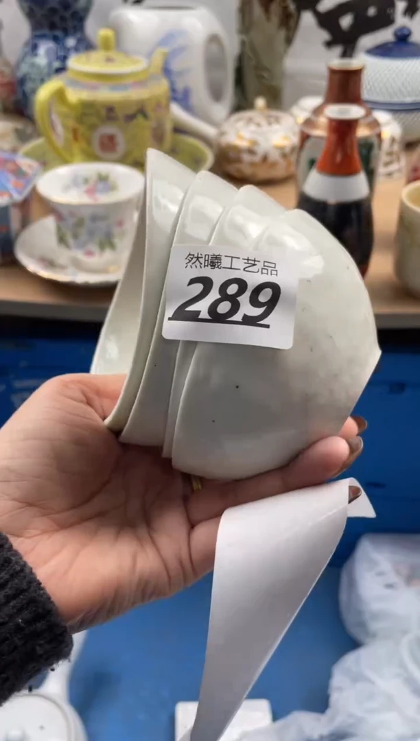 【闪购商品】瓷片289