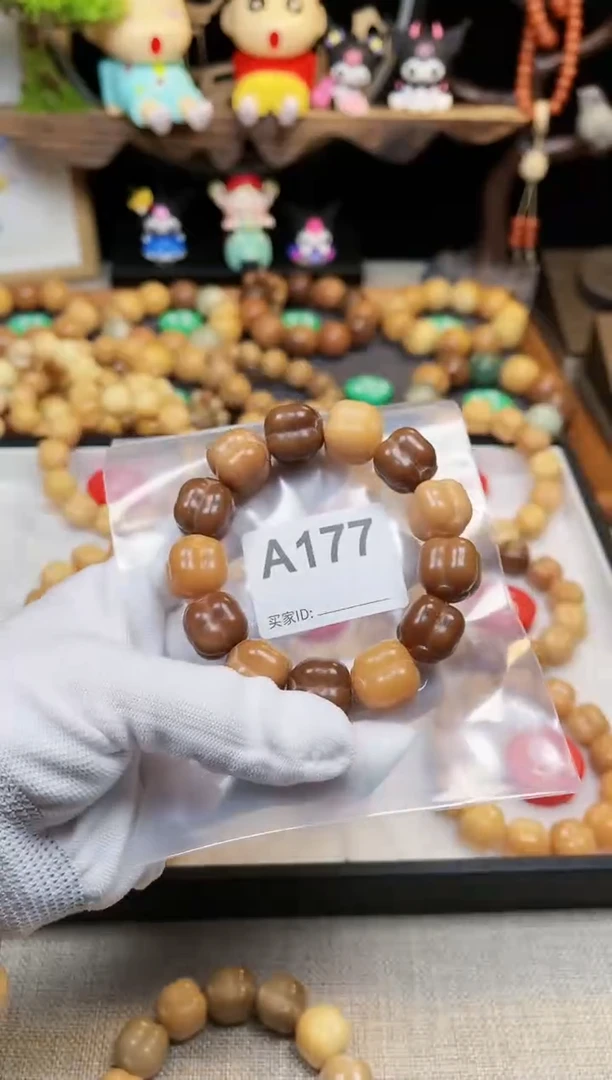 【闪购商品】白玉菩提吊坠177卡17事事如意