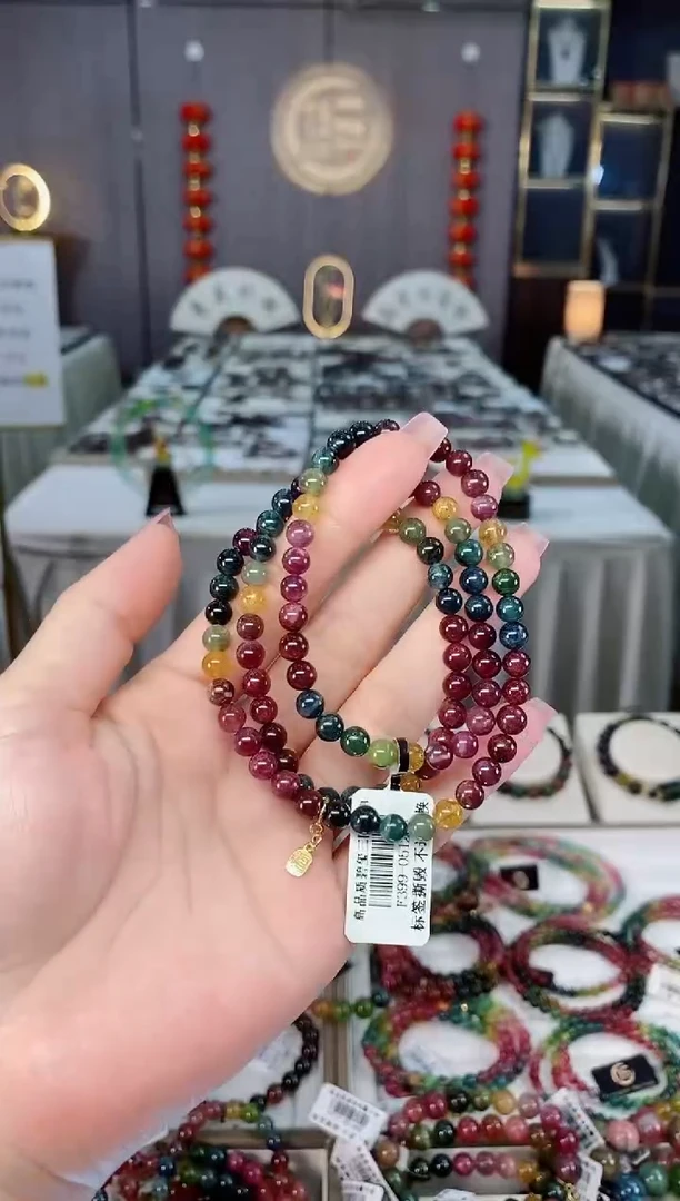 未镶嵌老矿碧玺三圈手串5mm+碧玺hon多样性发一条