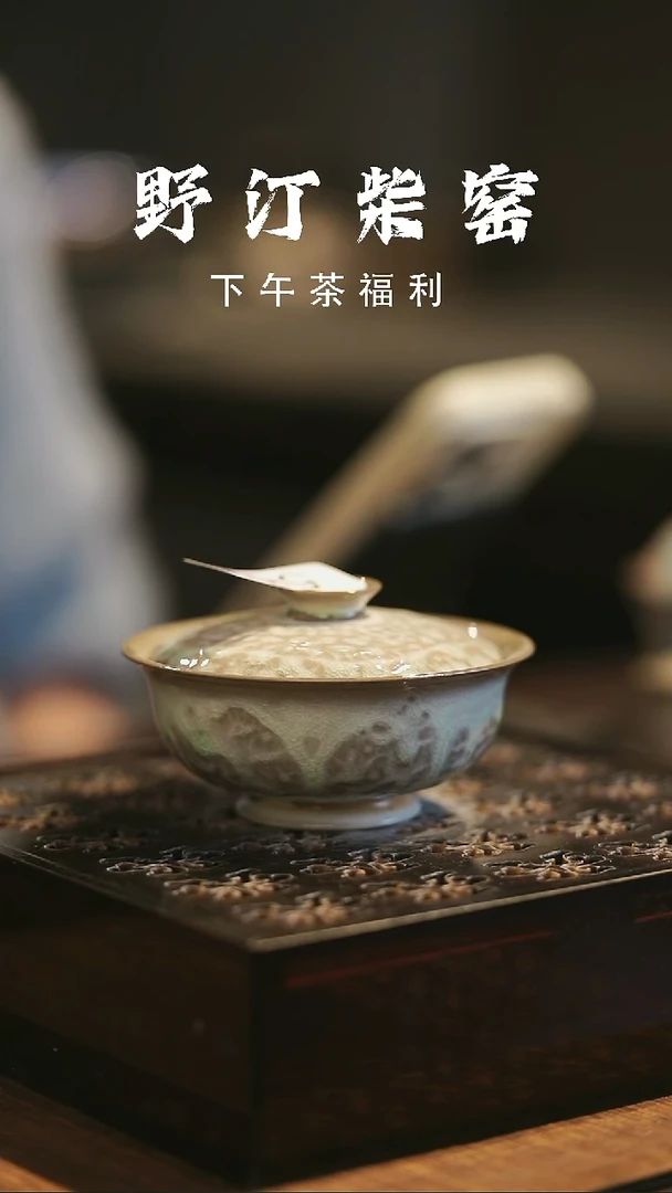 野汀柴窑手工手作@@YT587