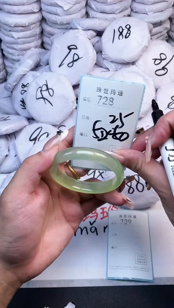 手镯玛瑙/玉髓未镶嵌728